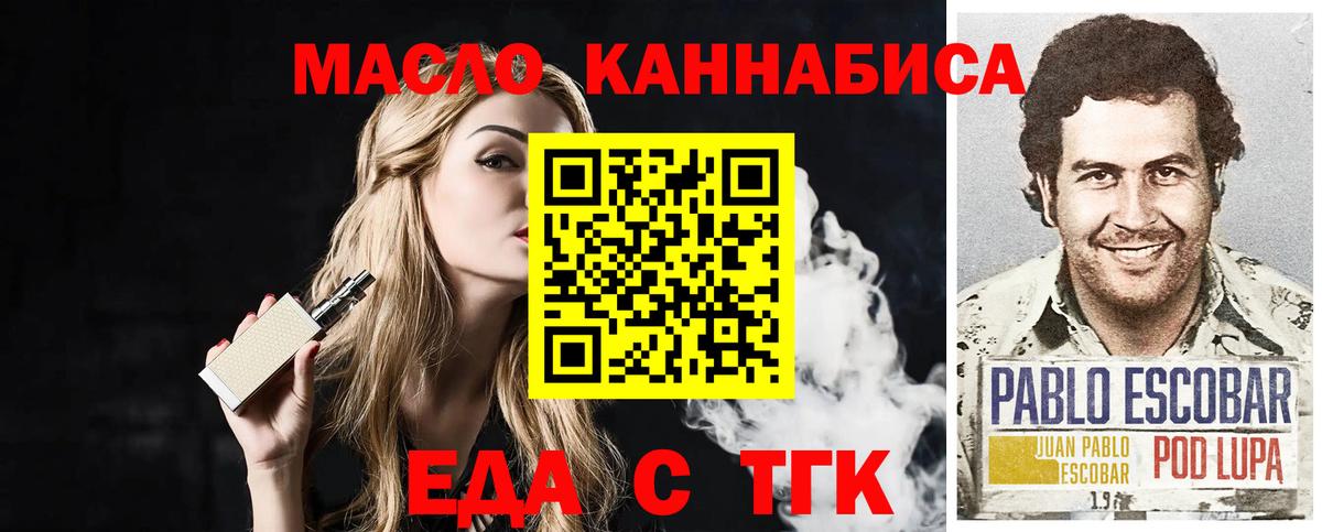 ГАШИШ Котлас