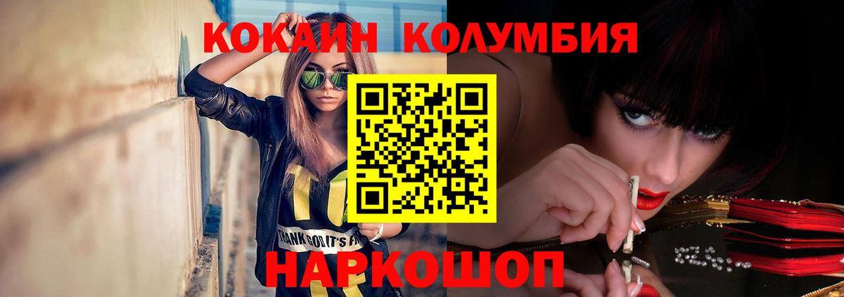 Cocaine Боливия  Вход с VPN  Котлас  КОКАИН 97% 