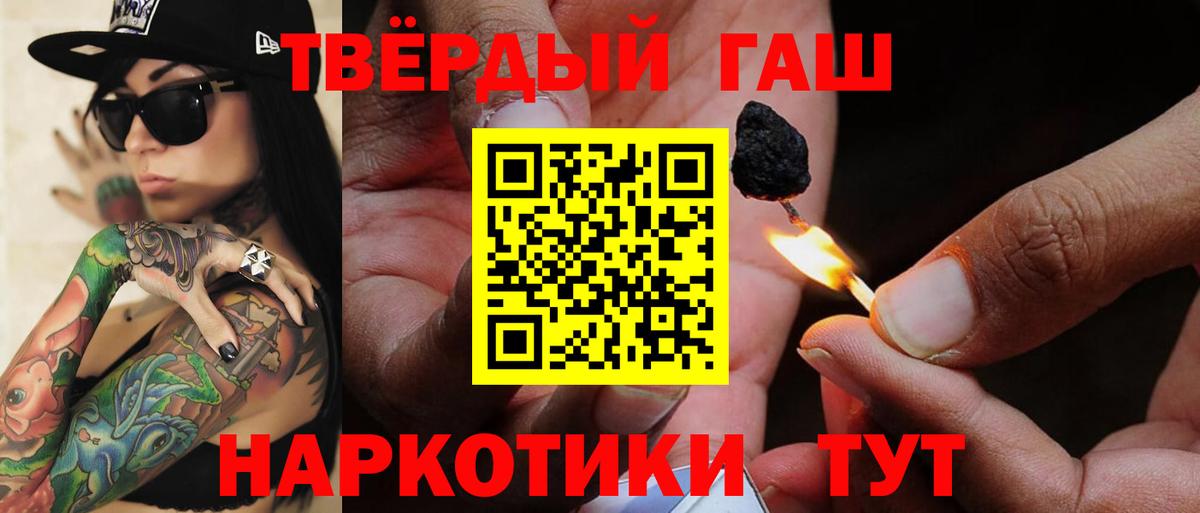 Котлас  где купить наркоту  Вход с VPN  ГАШ Ice-O-Lator 
