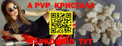 кокаин колумбия Краснодар