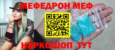 таблы Краснокаменск