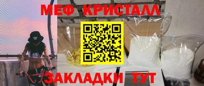 таблы Краснокаменск