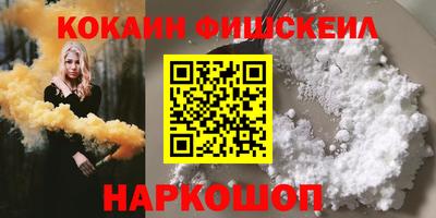 таблы Краснокаменск