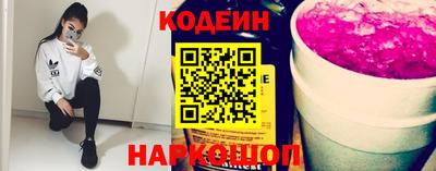 кокаин колумбия Краснодар