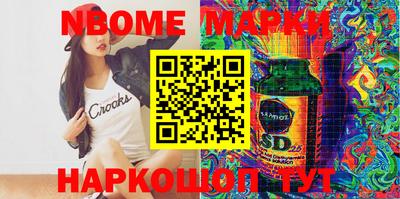 кокаин колумбия Краснодар