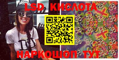 таблы Краснокаменск