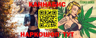 таблы Краснокаменск