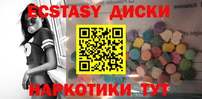 таблы Краснокаменск