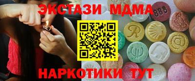таблы Краснокаменск