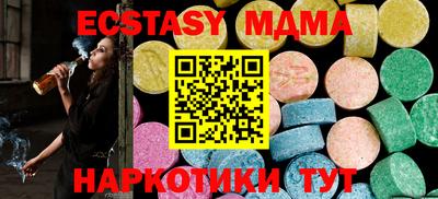 apvp Краснознаменск