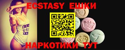 кокаин колумбия Краснодар