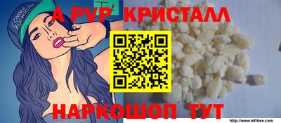 таблы Краснокаменск