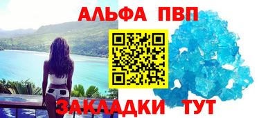 apvp Краснознаменск