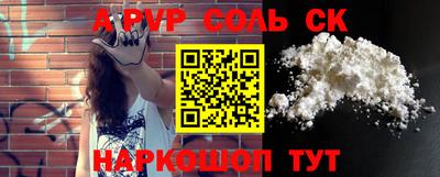 кокаин колумбия Краснодар
