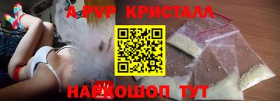 таблы Краснокаменск