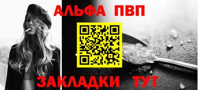 таблы Краснокаменск