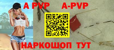 таблы Краснокаменск