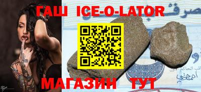 кокаин колумбия Краснодар