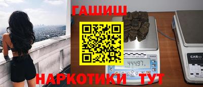 таблы Краснокаменск
