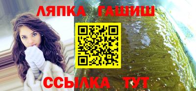 таблы Краснокаменск