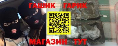 таблы Краснокаменск