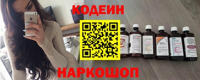 кокаин колумбия Краснодар