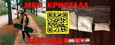 таблы Краснокаменск