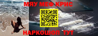кокаин колумбия Краснодар