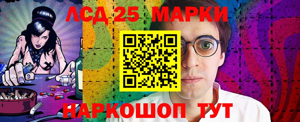 Марки N-bome 1500мкг  Марки N-bome 1500мкг  Вход с VPN  Котлас 