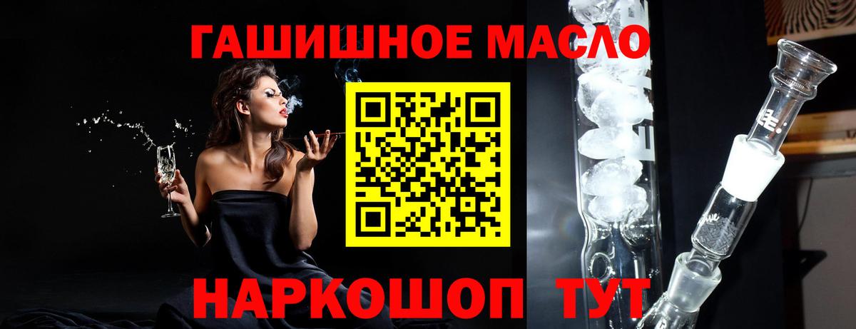 Дистиллят ТГК жижа Котлас